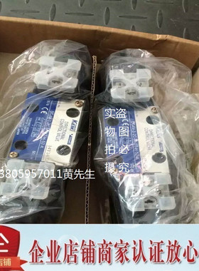 TOKIMEC KEIKI东京计器电磁阀DG4V-3-2C-M-U7-H-52-K