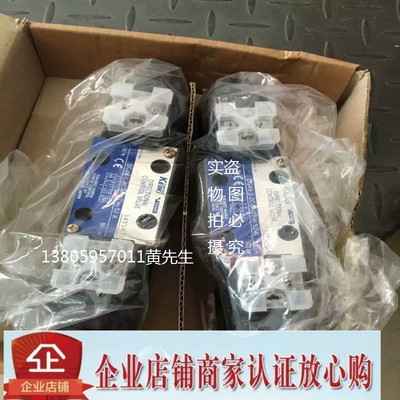 TOKIMEC KEIKI东京计器电磁阀DG4V-3-2C-M-U7-H-52-K