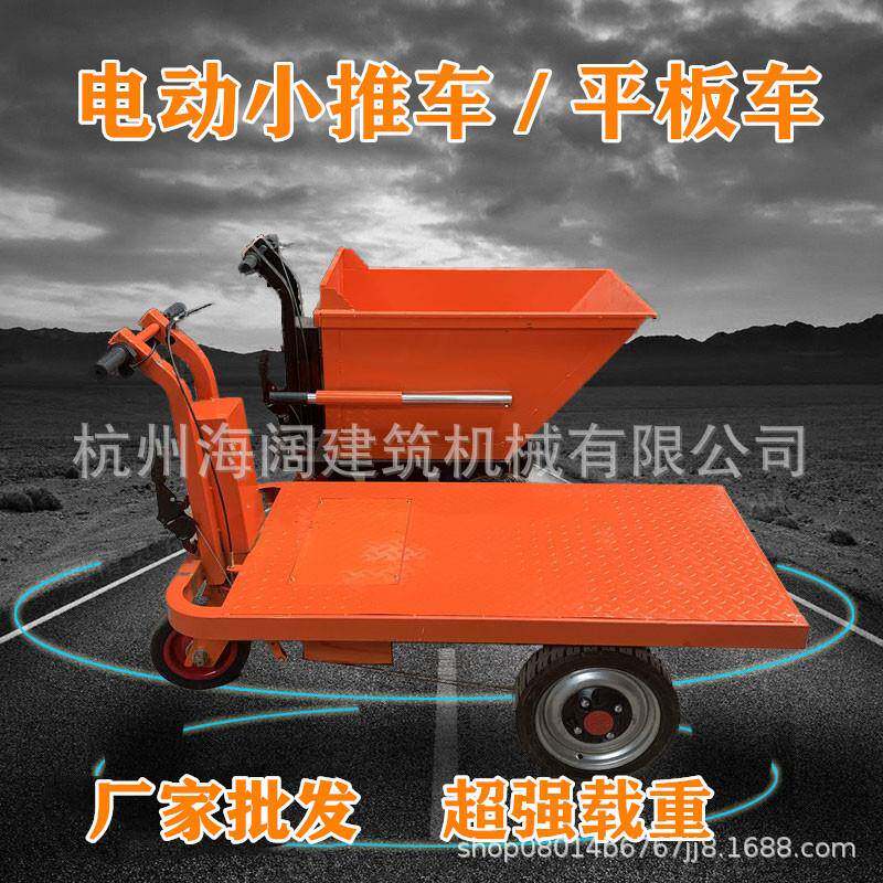 工地三轮车 小型手推电动拉砂浆车 平板拉砖车手推电动翻斗车