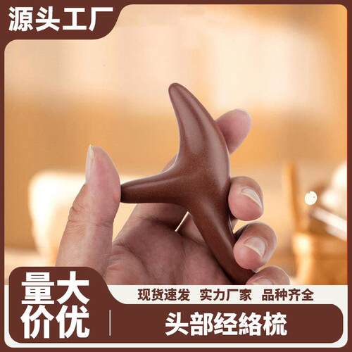 Massage Comb for Head Meridians, Sandalwood Comb with Golden