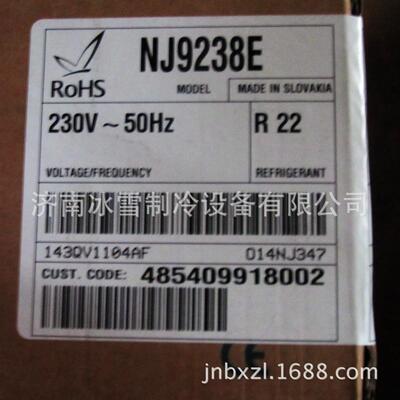 阿斯帕拉压缩机 Aspera NJ9238E