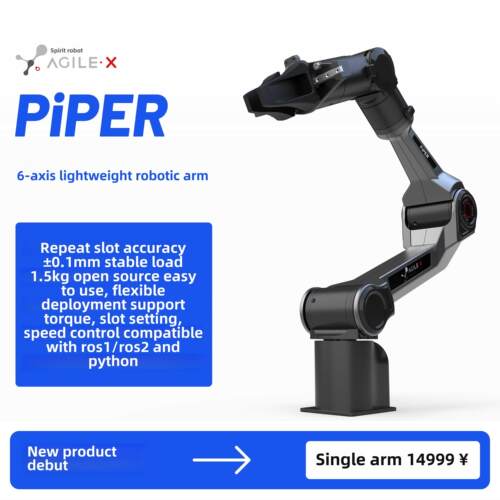 松灵新产品Piper六轴轻量化教育科研场景Ros协作开源柔性机械臂