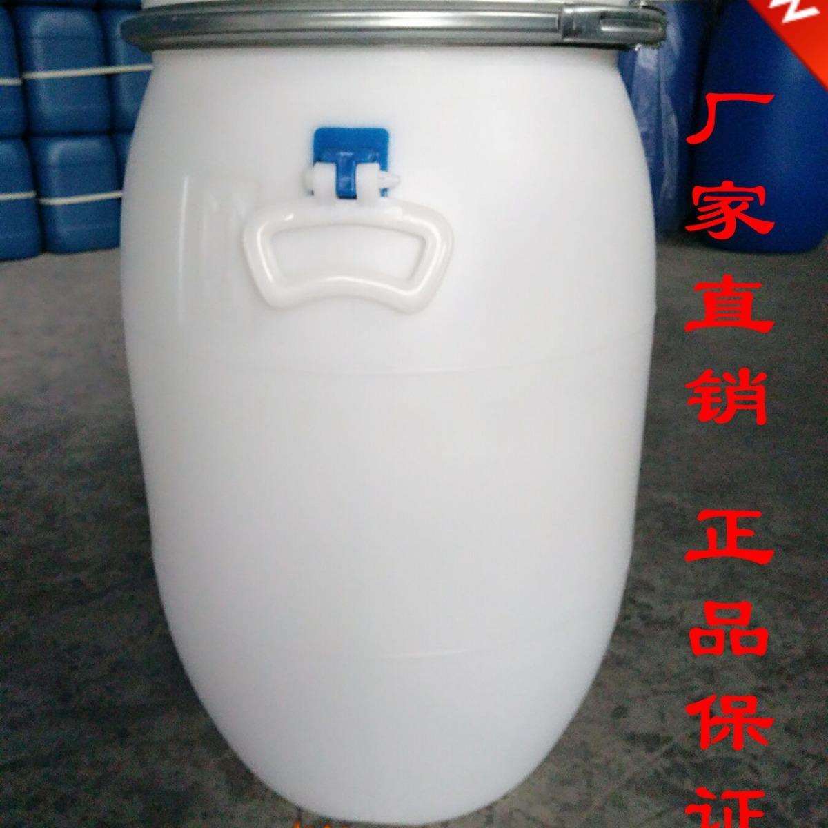 60L塑料桶白色桶法兰圆桶60KG大口径桶加厚抱箍化工桶耐酸碱桶