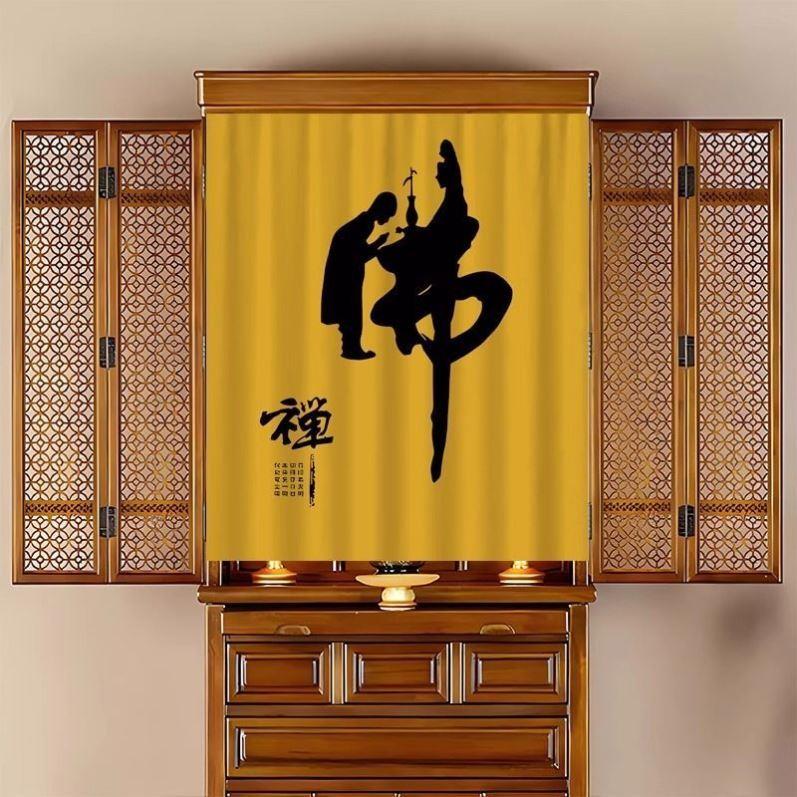 佛龛遮挡帘家用装饰挂帘菩萨佛堂佛像供桌防尘帘挡灰门帘柜子帘