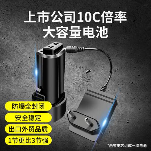 家用小型割草机锂电电动剪草机除草机绿篱锄草草坪修剪机打云