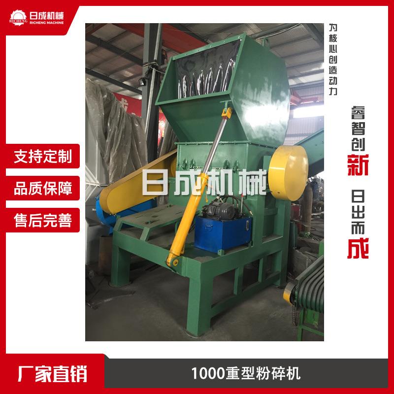 1000重型破碎粉碎机塑料粉碎机废旧塑料强力粉碎机厂家直销