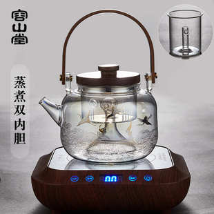煮茶器电陶炉煮茶炉套装 容山堂金银烧玻璃烧水壶新款 茶具煮茶器