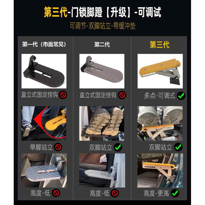 多功能挂钩踏板汽车通用攀爬车顶车门锁扣折叠脚踏板 登顶辅助梯
