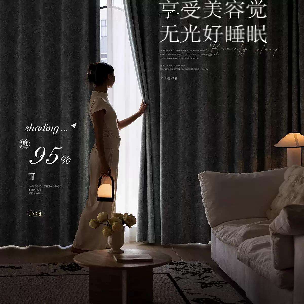 唐顿庄园法式奶油风窗帘遮光2025新款雪尼尔客厅卧室高端复古风布