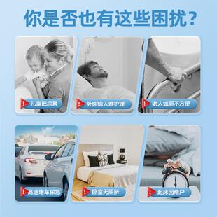 H.Fine/尿壶床男士年人夜壶男人式大容量尿桶小便接尿盆男卧老接