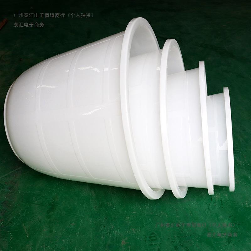 塑料水缸特大号加厚钢化圆桶形发桶酵泡菜储水用品306级洗车大白