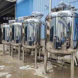 MS胶水不锈钢防爆搅拌罐 高粘度黏合剂搅拌桶 树脂玻璃胶分散机