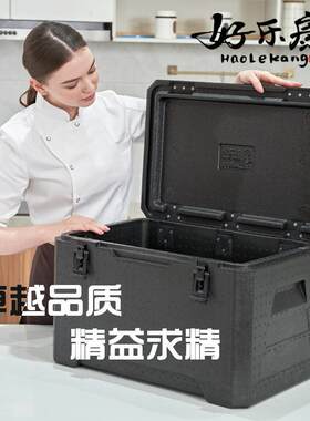 食品保温箱EPP泡沫箱食材配送保鲜冷藏箱可坐人可当钓鱼箱38/53升