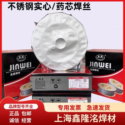 北京金威ERNiCrMo-13镍铬钼合金焊丝SNi6059镍基合金焊丝
