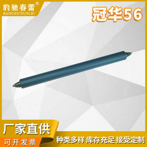 厂家直供印刷材料RYNO树脂水辊印刷机配件可定制冠华56着墨辊