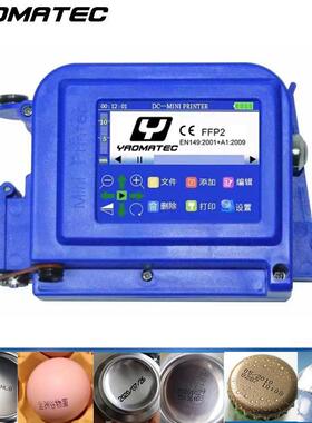 Yaoma罐tec28小国语言迷你型易拉凹凸迷你喷码面生产日打期印机喷
