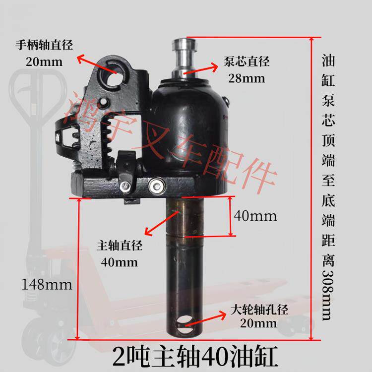 手动叉车油缸诺力牛力奥津西林地牛油泵叉车千斤顶总成配件大全