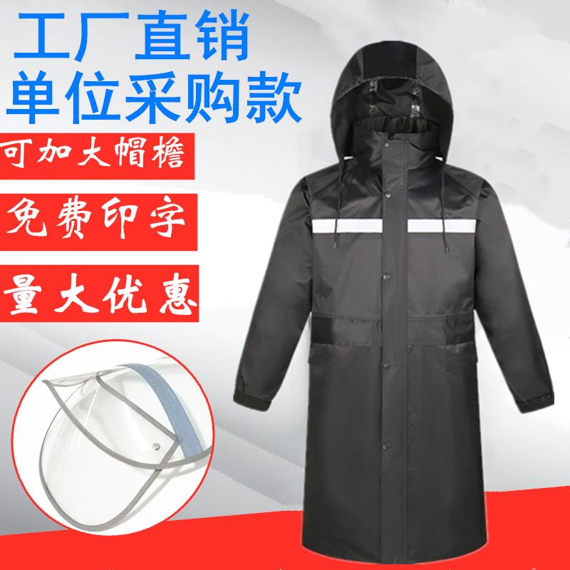 防暴雨长版反光雨衣风衣连身全身男双层防水透气加厚执勤保安劳保