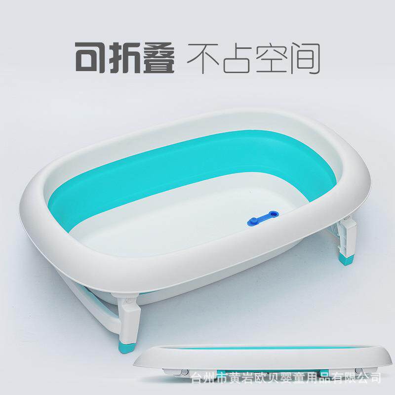 婴儿洗澡盆宝宝浴盆可折叠儿童坐躺大号浴盆小孩家用新生幼儿用品