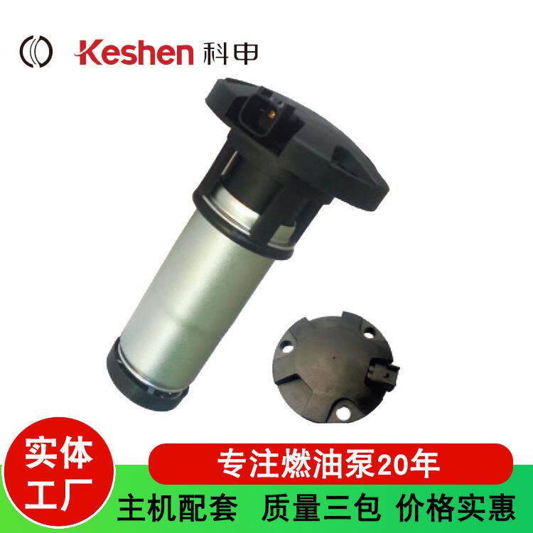 适用福特柴油泵E2340PFP58529E10666904700194汽车柴油泵