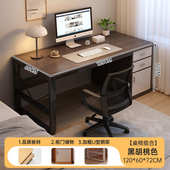 桌简约办公桌写字学习桌子学生现代带抽屉卧室书桌电脑桌台式 家用