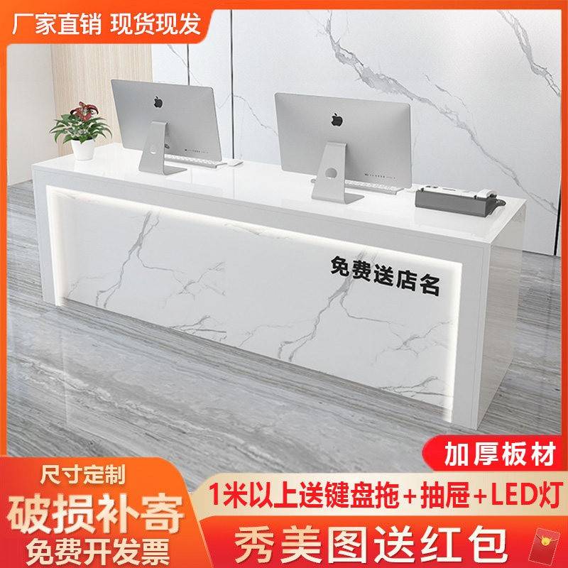 前台收银台柜台吧台简约烤漆店铺公司小型接待桌美容院便利服装店