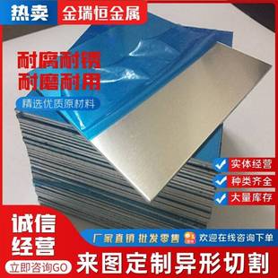 SUS410 420J1J2 430 431 416 420F 430F不锈钢铁 圆棒 板材 薄板