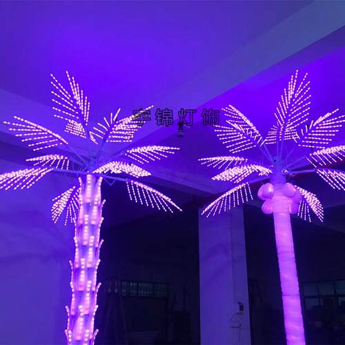 源头厂家新颖同步变色LED椰子树灯 创意景观装饰树灯多彩户外灯具