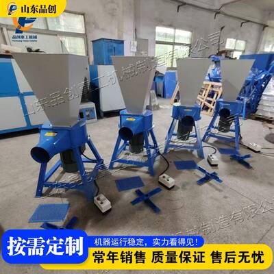Sponge Crusher 乳胶棉海绵切粒填充机 小型海绵废料处理粉碎机