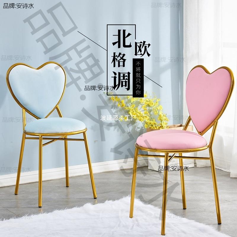 化妆小椅子北欧仙女家用靠背心形网红卧室轻奢美甲公主梳妆台凳子