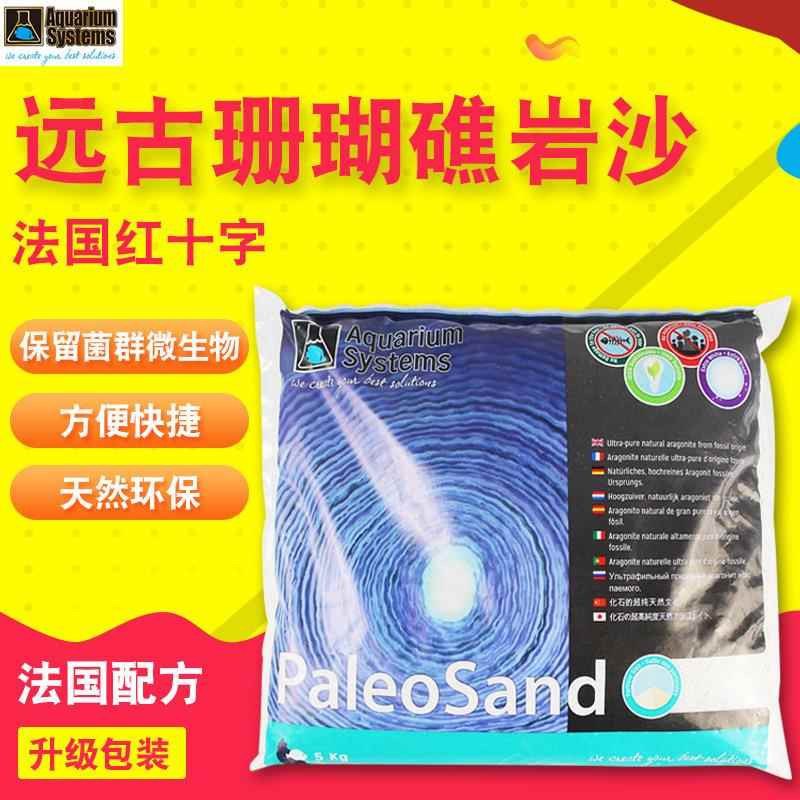 法红沙十字法红礁岩沙沙法红沙子粗细活沙珊瑚沙