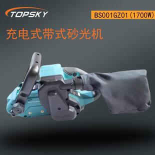 1700W 充电式 可倒置研磨BS001GZ01 稳定性 带式 砂光机