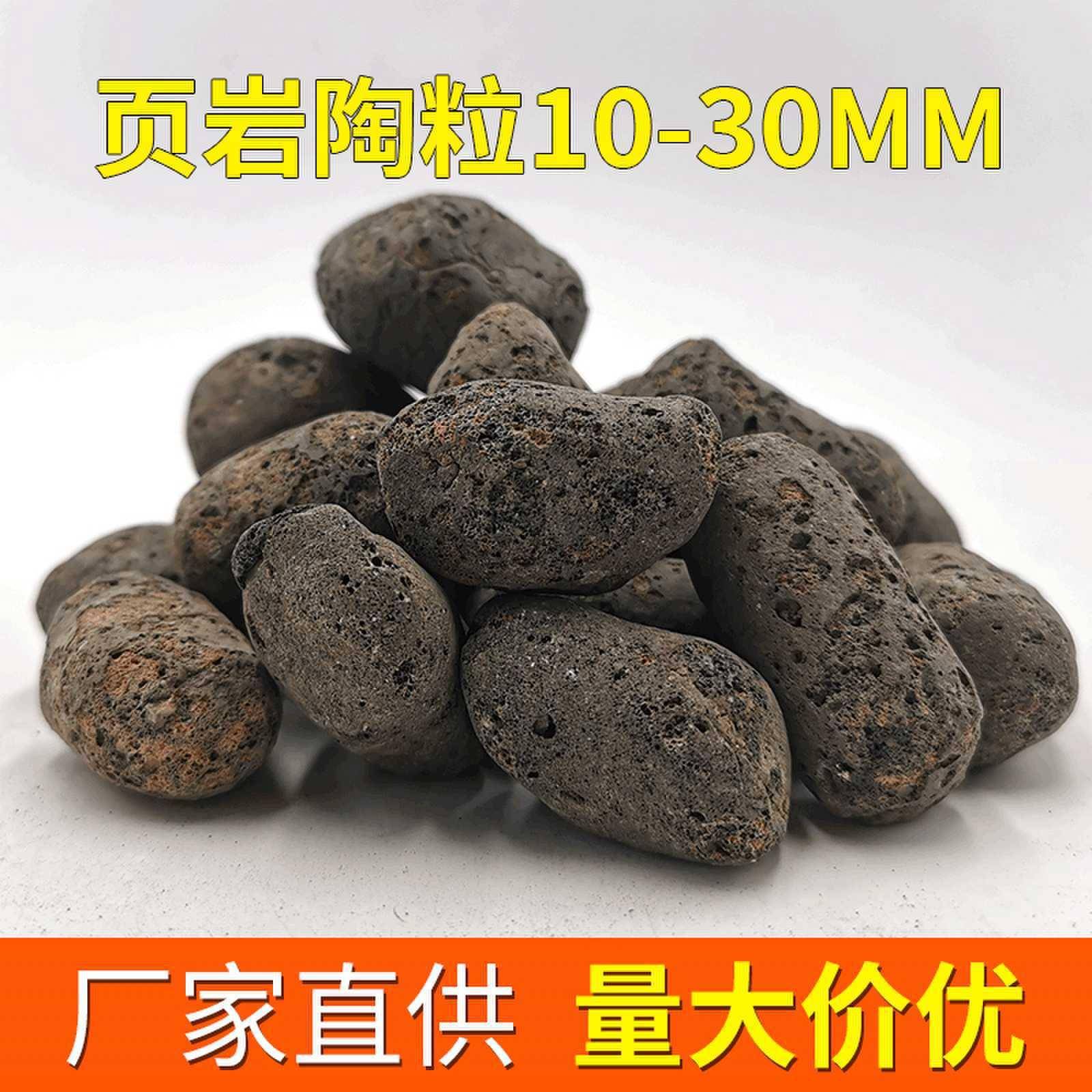 畅九衢页岩陶粒10-0mm量大价优