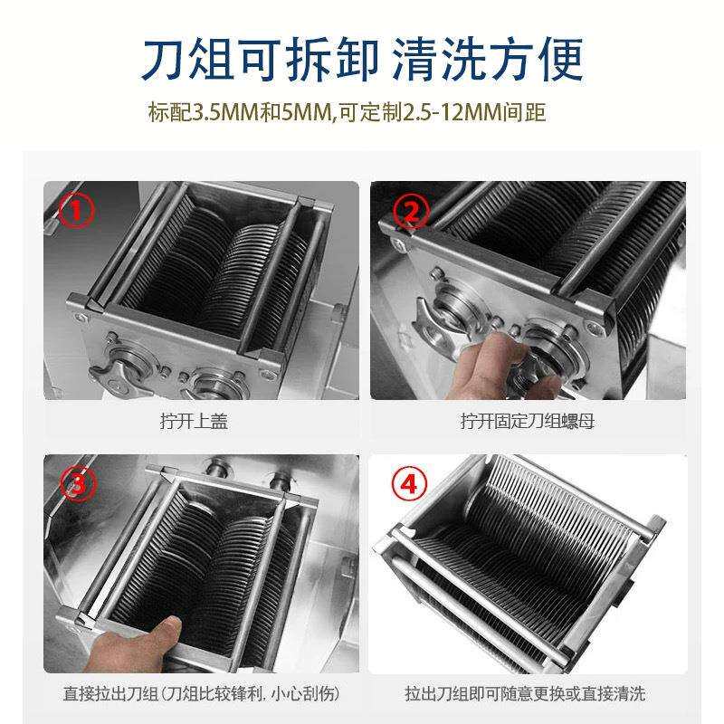 全自动不锈钢可拆卸切肉机商用肉片肉丝机切片机 切肉机工厂用