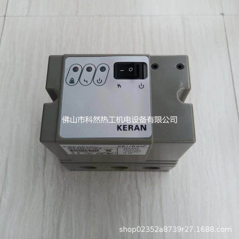 IES258-5/1W点火控制器IES244-5/1点火控制器烧嘴燃烧控制器