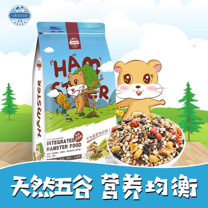 宠物仓鼠粮食 小仓鼠零食仓鼠食物用品金丝熊粮 综合仓鼠粮1kg