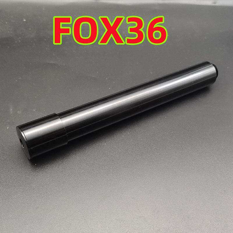 FOX36桶轴杆速降桶轴杆后山速降100*20筒轴杆FOX前叉桶轴杆FOX30