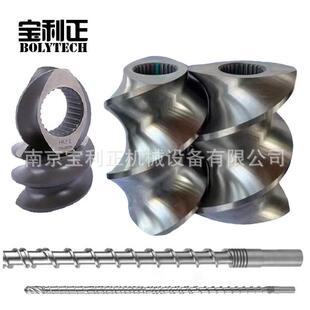 直BolyTech宝利正50双螺杆挤出造粒机组配芯轴元 螺纹销件啮合块现