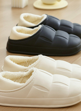 踩屎感棉拖鞋保暖秋冬季拖鞋男毛绒爱情侣居家女士室内加绒冬天