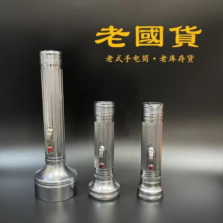 老式手电筒铁皮手电筒影视道具胎教收藏怀旧1号干电池黄光钨丝灯