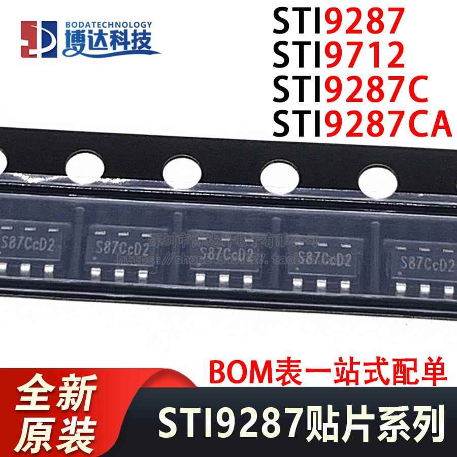全新原装 STI9287CA STI9287 STI9712 SOT-23 9287C 正品量大价优