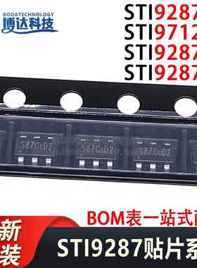 全新原装 STI9287CA STI9287 STI9712 SOT-23 9287C 正品量大价优