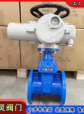 现货小口径电动软密封法兰闸阀Z945X弹性座封电控阀DC24V/AC220V