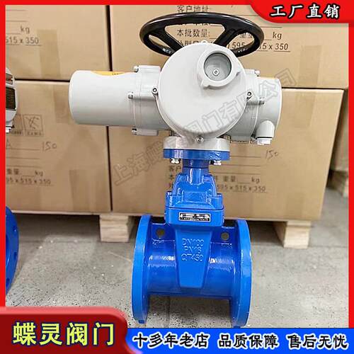 现货小口径电动软密封法兰闸阀Z945X弹性座封电控阀DC24V/AC220V