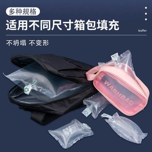 10包*15cm充气袋填充袋气柱缓气冲气KXQ泡袋箱撑袋空袋包装填充物