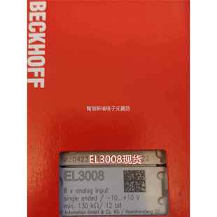 EK112国2B倍福现货模块议价 EL6F910 德进口ECKHOF EL3008