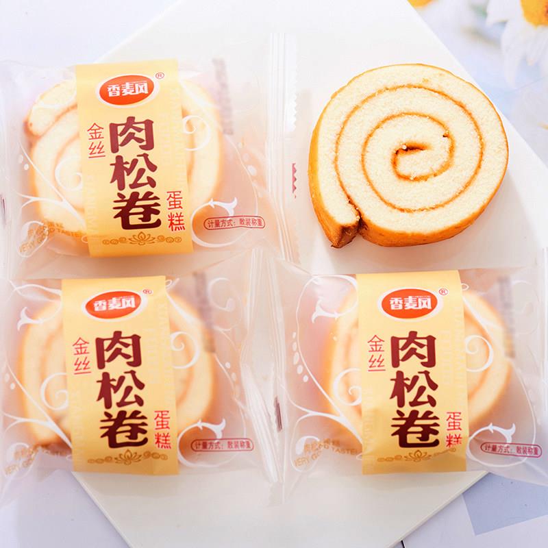 金丝肉松卷蛋糕卷夹心面包整箱夜宵充饥点心糕点零食小吃休闲食品