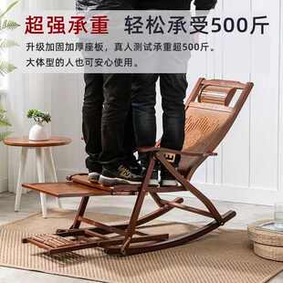 椅摇椅老人懒人凉椅阳台折摇午睡午休躺椅竹椅家用休闲大人逍遥竹