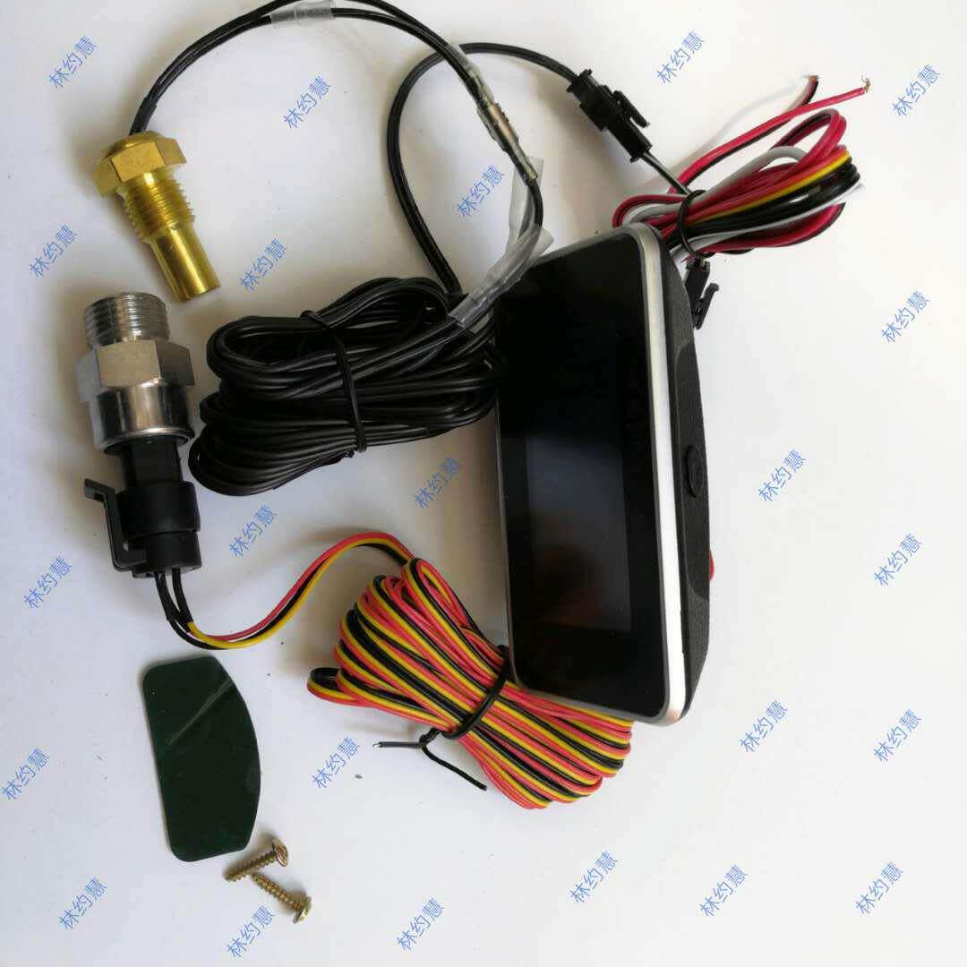 汽车改装油量水温电压机油压力表四合一24V12V通用农用车挖机叉车