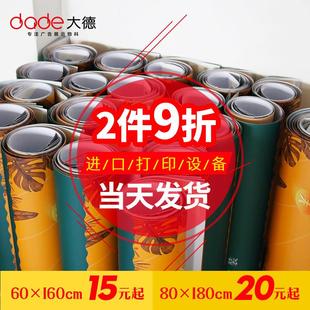 需定制门型展架pvc海报制作x展架80 180相纸画面定制易拉宝印刷喷